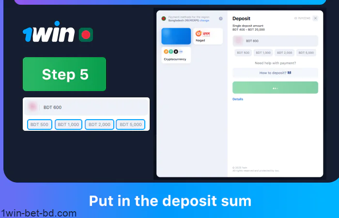 Determine the deposit amount, step 5