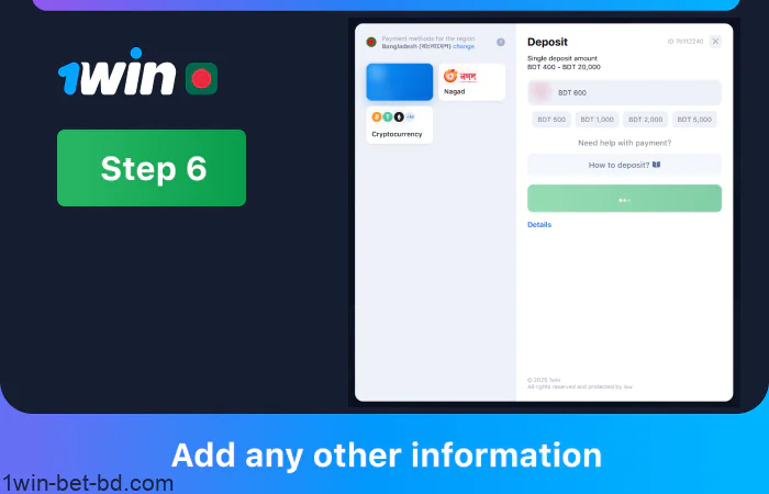 Add required personal information, step 6