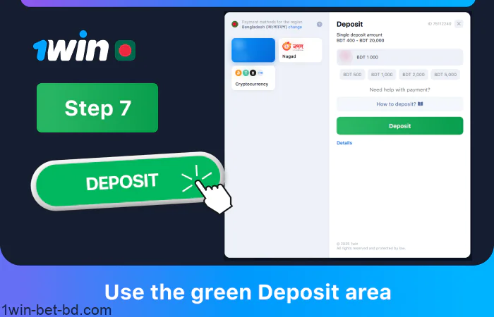 Click the green Deposit button, step 7